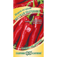Перец Жгучая Перчинка острый Гавриш Ц
