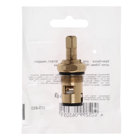 Кран-букса для смесителя, М18х1, квадрат, шток 7х9мм, 180°, металлокерамика