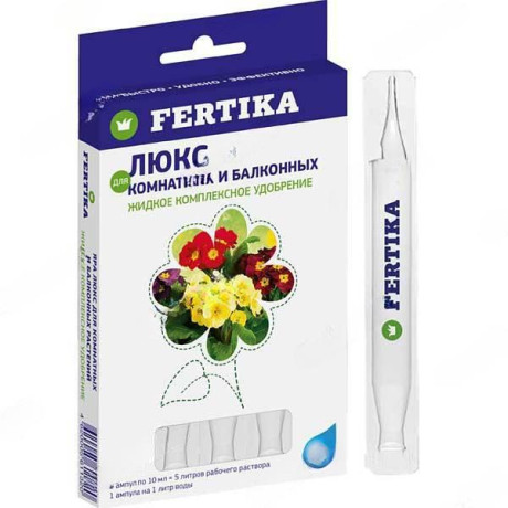 Фертика ЛЮКС 10 мл Комнатных растений (5 ампул)