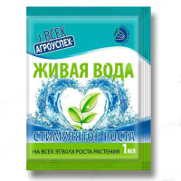 Живая вода 1мл стимулятор роста Агроуспех х50