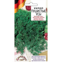Укроп Пушистые усы ЦветСад Ц