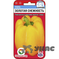 Перец Золотая снежность СибСад Ц
