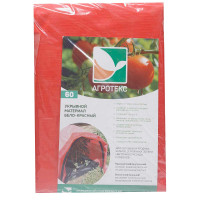 Укрывной материал двухслойный Агротекс60 (1,6*5м) Бело-красный  Двойная защита (от заморозков (красный слой-внутренний))