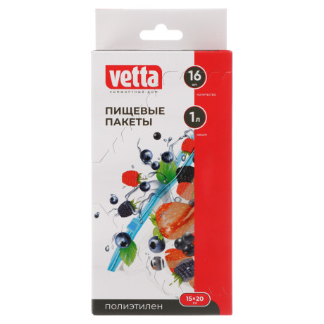 Пакеты с замком-слайдером тм VETTA, 15х20см, 50мкм, 1 литр, полиэтилен, 16шт