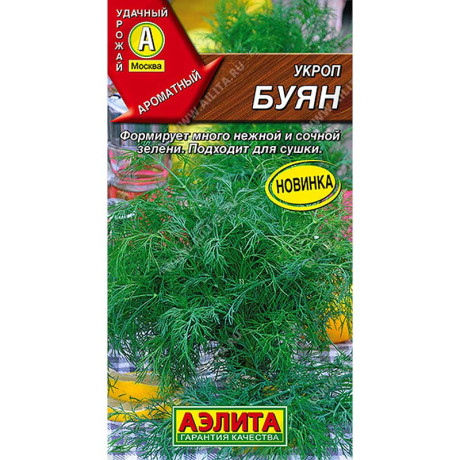 Укроп Буян Аэлита Цх10