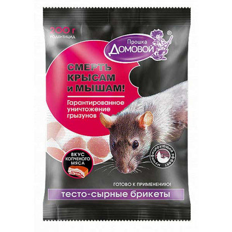 Домовой брикет 200 г тесто-сырный копченое мясо
