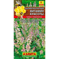 Шалфей Витамин красоты мускатн. Аэлита Ц x10