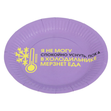 Капитан Весельчак Набор тарелок бумажных, 6 шт, 18 см, серия приколы, арт О-4