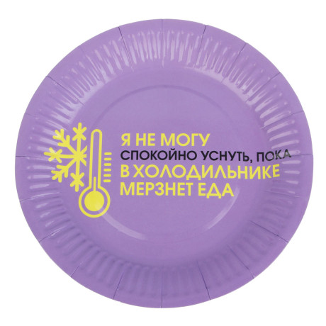 Капитан Весельчак Набор тарелок бумажных, 6 шт, 18 см, серия приколы, арт О-4