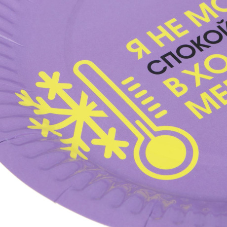 Капитан Весельчак Набор тарелок бумажных, 6 шт, 18 см, серия приколы, арт О-4