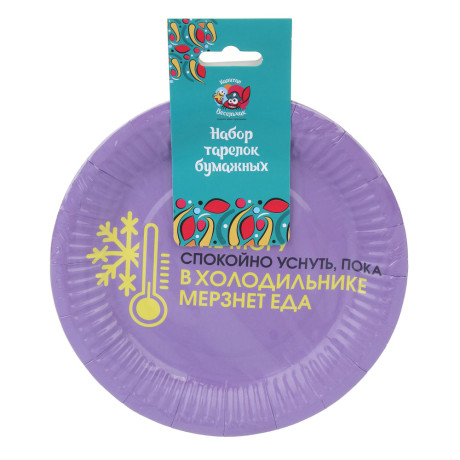 Капитан Весельчак Набор тарелок бумажных, 6 шт, 18 см, серия приколы, арт О-4