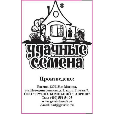 Кабачок Аэронавт Удачные Семена Гавриш Б