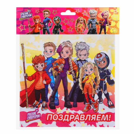 BY Набор салфеток бумажных трехслойных с фольгированным слоем, 12 шт, 33х33 см, Поздравляем