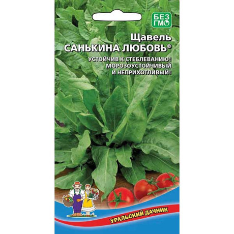 Щавель Санькина любовь Марс Ц