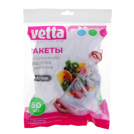 VETTA Пакеты-чехлы (крышки) для продуктов, на резинке, 50шт, d10-30см, полиэтилен