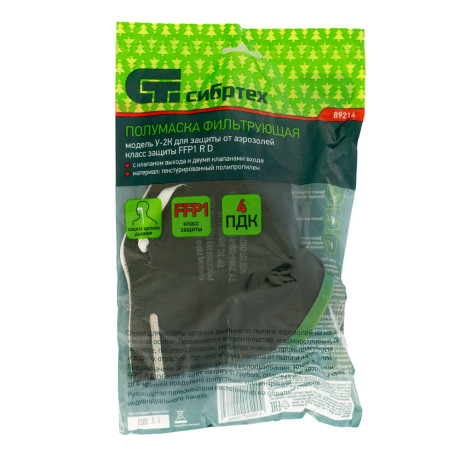 Респиратор У-2К, FFP1 Сибртех
