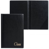 Папка &quot;Счет&quot;, 125х190 мм, черная, &quot;ДПС&quot;, 2127.C-107