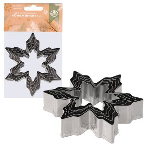 Форма кулинарная н-р 5шт/уп, цена за уп, d=5,6,7,8,9*2см (кратность 3!!!) DA2-301 Мультидом