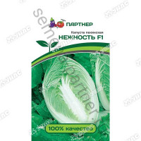 Капуста пекинская Нежность Партнер Ц