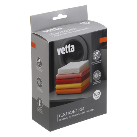 Салфетки против окрашивания тм VETTA, 11х14 см, 100шт