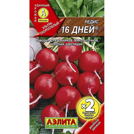 Редис 16 дней 2ая граммовка Аэлита Ц
