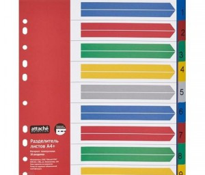 Разделитель листов 10, цв. MAXI А4 , Attache Selection 327163