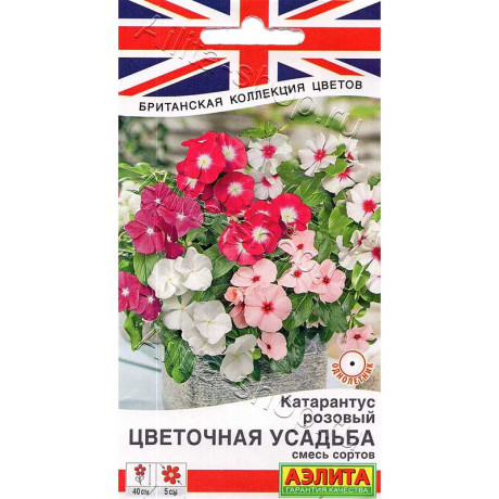 Катарантус Цветочная усадьба смесь Аэлита