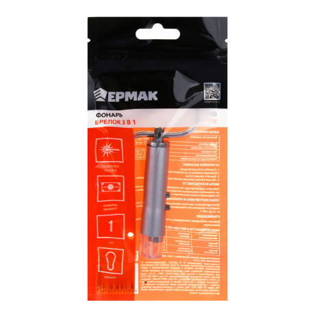ЕРМАК Фонарик-брелок на карабине 1 LED + УФ + лазер, 3xLR44, алюминий, 6,6х1,2 см