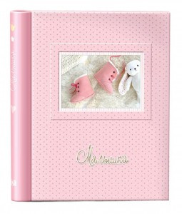 Фотоальбом Image Art  SA-30P/серия 326, 23х28 магнитные листы 49483