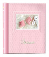 Фотоальбом Image Art SA-30P/серия 326, 23х28 магнитные листы 49483