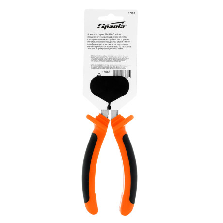 Бокорезы, Comfort, 180 мм, шлифованные, двухкомпонентные рукоятки Sparta