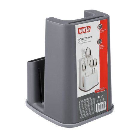 Подставка для столовых приборов тм VETTA, 15х17х20,3см, пластик, 3 цвета