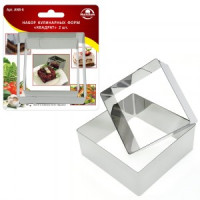 Форма кулинарная "Квадрат", 2шт/уп, цена за уп, 8*8*4+10*10*4(кратность 6шт!!!)сталь AN8-6 Мультидом