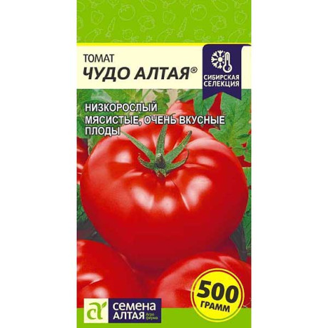 Семена Томат Чудо Алтая Семена Алтая