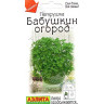 Петрушка листовая Бабушкин огород Аэлита Цх10