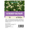 Клевер белый 1кг САДОВИТА (15/750)