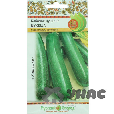 Кабачок Цукеша Цукини НК  Ц /25 шт