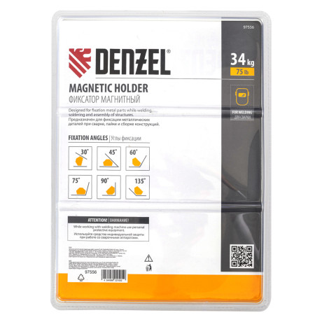 Фиксатор магнитный для сварочных работ усилие 75 LB, 30х45х60х75х90х135 град. Denzel