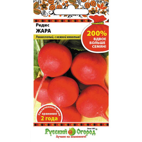 Редис Жара НК Ц
