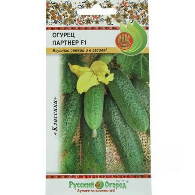 Огурец Партнер НК Ц