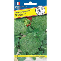 Капуста брокколи Куба Престиж Ц