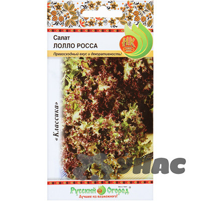Салат Лолло-Росса НК Ц