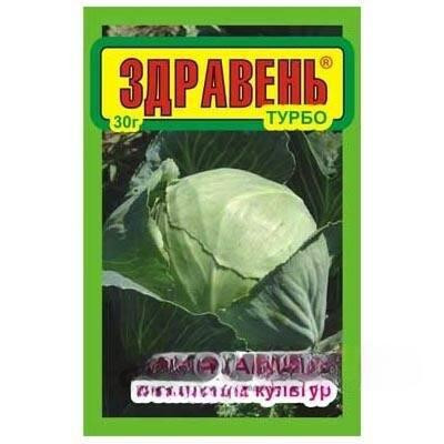ЗДРАВЕНЬ для капусты 30 г