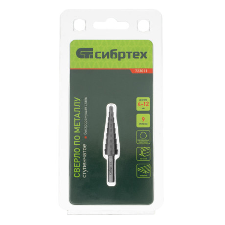 Сверло ступенчатое по металлу 4-5-6-7-8-9-10-11-12 мм, 4241 Сибртех