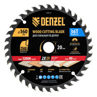 Пильный диск по дереву ф160 х 20 мм, 36 зубьев Denzel
