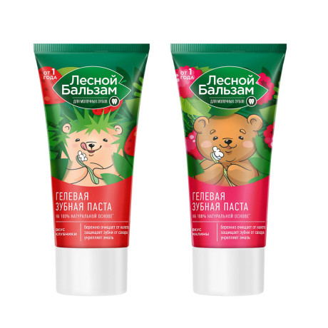 Зубная паста детская ЛЕСНОЙ БАЛЬЗАМ гелевая со вкусом клубники/малины, 60мл