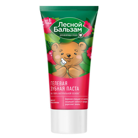 Зубная паста детская ЛЕСНОЙ БАЛЬЗАМ гелевая со вкусом клубники/малины, 60мл