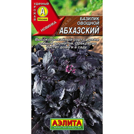 Базилик Абхазский Аэлита Цх10