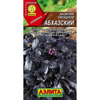 Базилик Абхазский Аэлита Цх10