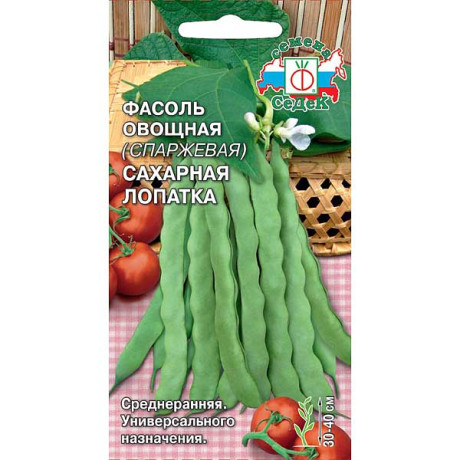 Фасоль Сахарная лопатка Седек Ц